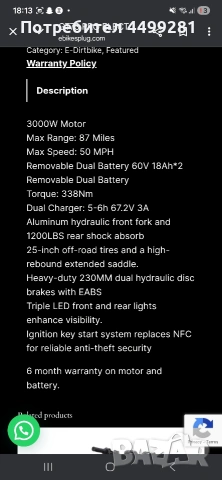 GT73 Pro Riding Times – електрически офроуд мотор (Американски модел), снимка 10 - Велосипеди - 53418607