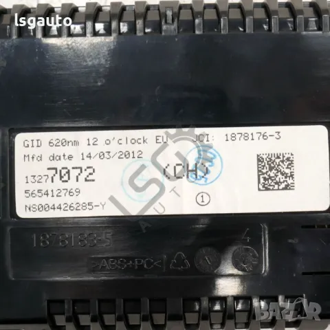 Дисплей Opel Zafira Tourer C 2012-2019 ID:146187, снимка 3 - Части - 49931573