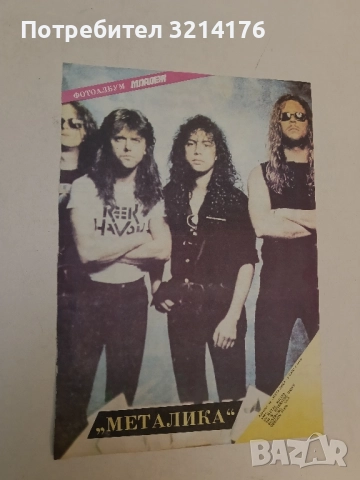 Класьор Спейс Гърълс / Space Girls, снимка 15 - Специализирана литература - 51430091