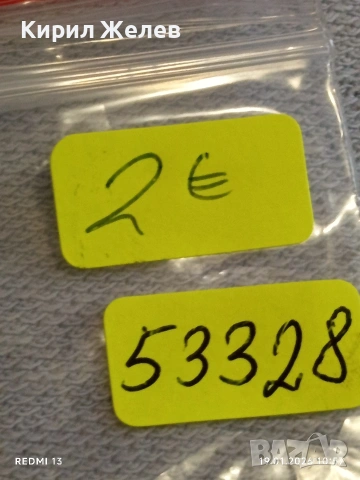 Три монети Османска Турция стари редки за КОЛЕКЦИЯ ДЕКОРАЦИЯ 53328, снимка 9 - Нумизматика и бонистика - 53148187