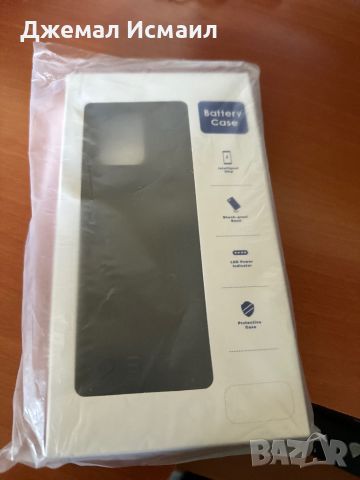 Калъф с Батерия 10 000 mAh за Samsung Galaxy Note 20, снимка 7 - Калъфи, кейсове - 45506278