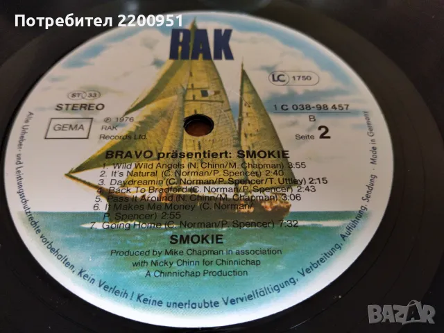 SMOKIE, снимка 8 - Грамофонни плочи - 47189152