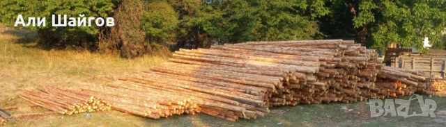 Ритловиц , Метреци , Подпори , Саръци , Греди , Дъски , Талпи и много руги