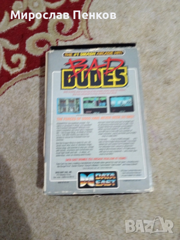 Игра за Pc, снимка 2 - Игри за PC - 52583439