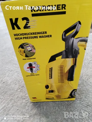 Водоструйка Karcher K2 power control , снимка 2 - Парочистачки и Водоструйки - 49518792