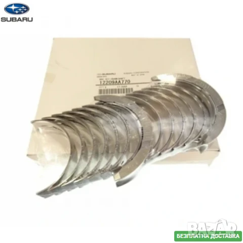 Основни лагери STD 12209AA770 Subaru EJ20 EJ25