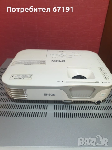 Проектор EPSON EB-X11