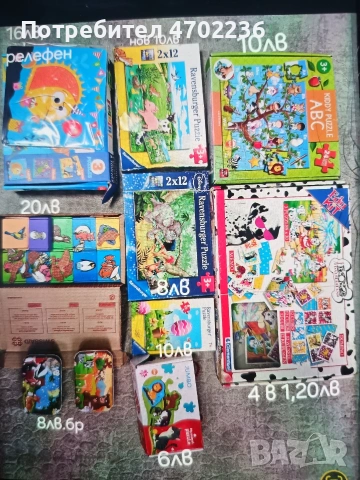 Разнообразни детски пъзели , снимка 7 - Игри и пъзели - 53648667