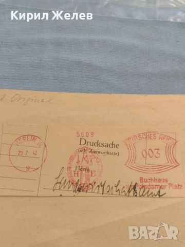 Стари печати от пощенски плик 1942г. Дойче Райх за КОЛЕКЦИОНЕРИ 45743, снимка 5 - Филателия - 46415023