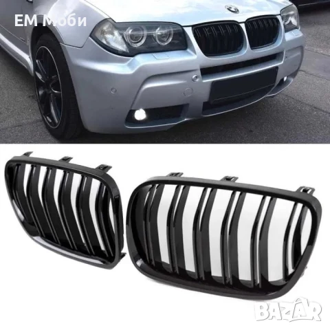 Решетки Бъбреци Двойни Черен Гланц за БМВ BMW X3 E83 2007 - 2010г.