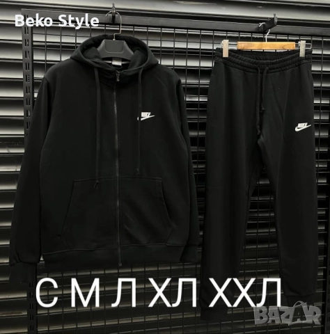 ОГРОМНА НАЛИЧНОСТ на памучни мъжки екипи, снимка 9 - Спортни дрехи, екипи - 52284037