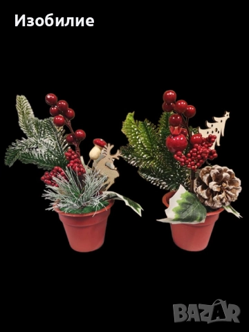 Изкуствена коледна декорация в саксия, 1 бр Classic Flora., снимка 2 - Декорация за дома - 52340984
