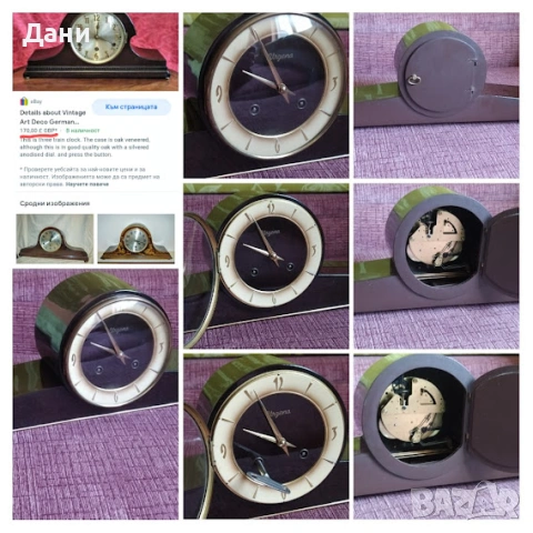 Каминен (настолен) механичен часовник ”URGENA”, снимка 5 - Антикварни и старинни предмети - 37490794