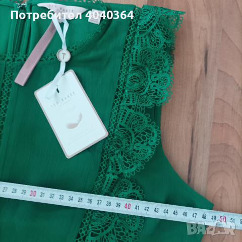 Ted Baker луксозен потник, снимка 3 - Потници - 44954557