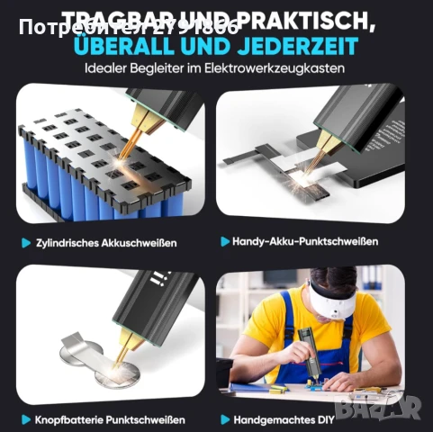 SEESII Мини точков заваръчен апарат за батерии - SE-209 с батерия 5.0Ah 80 предавки, снимка 3 - Друга електроника - 51299198