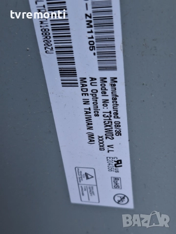 Платка инвертер 4H.V2668.001/G за 32-инчов телевизор JVC LT32A90BU, с дисплей T315XW02 VL, снимка 3 - Части и Платки - 51524401