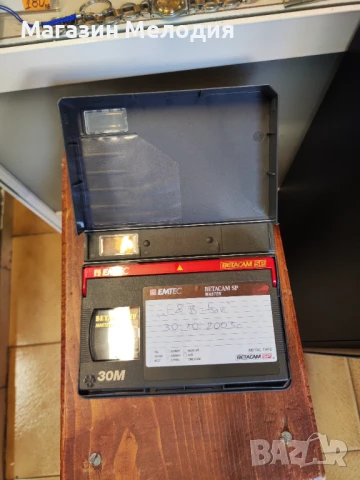 Видеокасета BETACAM SP Master EMTEC В отлично техническо и визуално състояние., снимка 4 - Други - 50791666