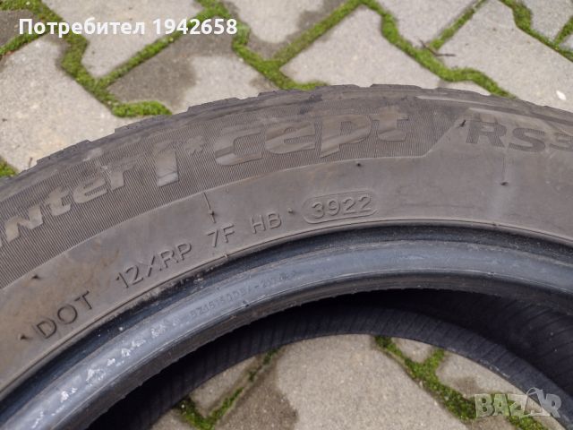 Зимни гуми Hankook 205 55 16, снимка 3 - Гуми и джанти - 45872749