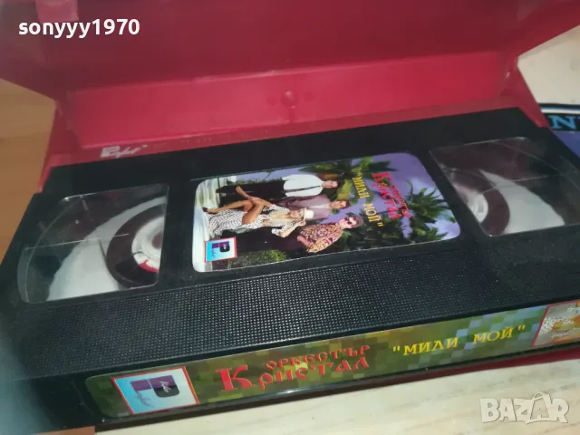 КРИСТАЛ-VHS VIDEO ORIGINAL TAPE 1509241030, снимка 6 - Други музикални жанрове - 47243968