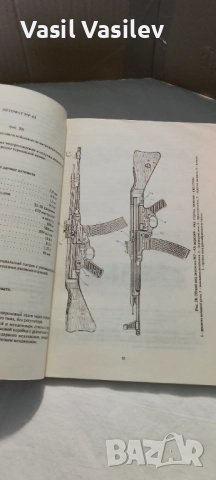 Оружие вермахта , снимка 5 - Специализирана литература - 52923583