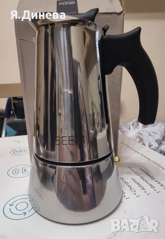 Кафеварка Beem , снимка 4 - Кафемашини - 52861170