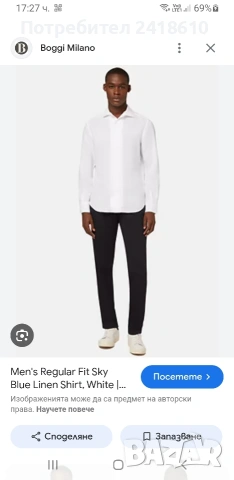 Boggi Milano Len/ Лен Regular Fit Mens Size M ОРИГИНАЛ! Мъжка Ленена Риза., снимка 14 - Ризи - 53709252