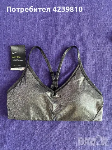 Nike Indy Bra silver metallic , снимка 3 - Корсети, бюстиета, топове - 47284645