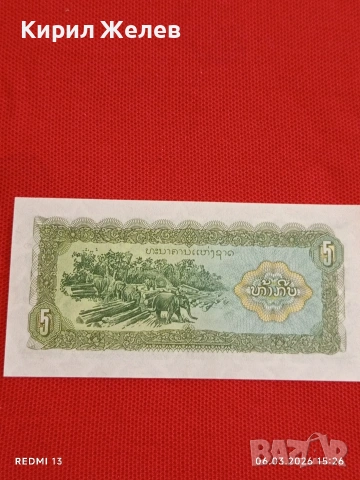 Банкнота ЛАОС много красива перфектно състояние непрегъвана за КОЛЕКЦИЯ ДЕКОРАЦИЯ 53959, снимка 3 - Нумизматика и бонистика - 53735690