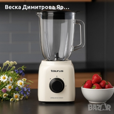 Кухненски блендер, Taurus Optima Vintage - 1500 Max.