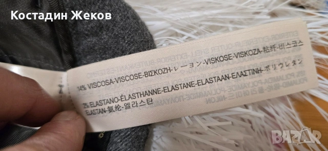 Дамски панталон. Като нов.🖤 MASSIMO DUTTI 🖤. , снимка 11 - Панталони - 53242478