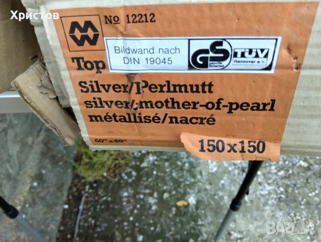 Екран за видео-проектор., снимка 5 - Плейъри, домашно кино, прожектори - 50476174