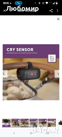 Бебешка люлка Zazu , снимка 7 - Детски колички - 51645012