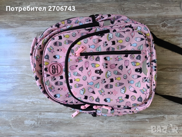 Ученическа раница с несесер