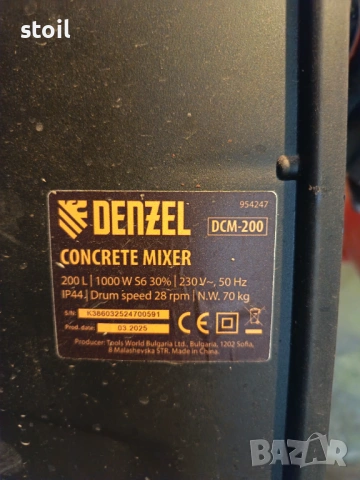 Бетонобъркачка използвана 2 пъти, снимка 4 - Други машини и части - 54277157