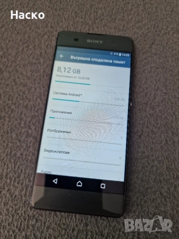 Sony xperia XA 16gb / 2gb, снимка 2 - Sony - 50876850