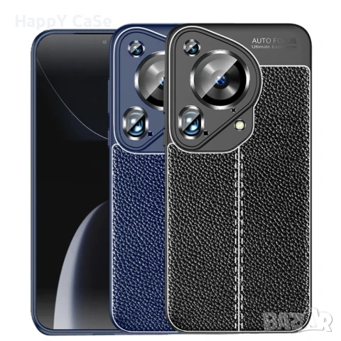 Huawei Pura 80 70 / Pro / Ultra / Лукс кейс калъф гръб кожена шарка, снимка 7 - Калъфи, кейсове - 45857599