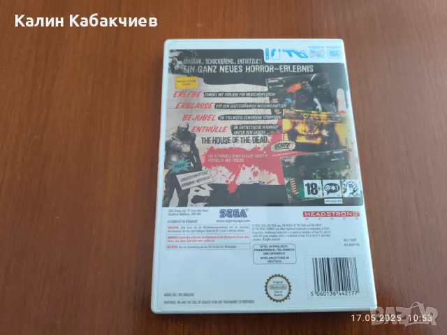 House Of The Dead Overkill Nintendo Wii игра, снимка 2 - Игри за Nintendo - 50321853