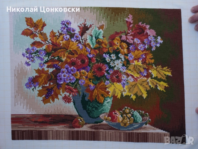 Гоблен „Есенен букет“ 55х45 см