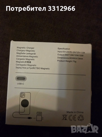 Магнитно безжично зарядно, Mag-Safe 15W бързо безжично зарядно, съвместимо с iPhone, снимка 2 - Apple iPhone - 54115437