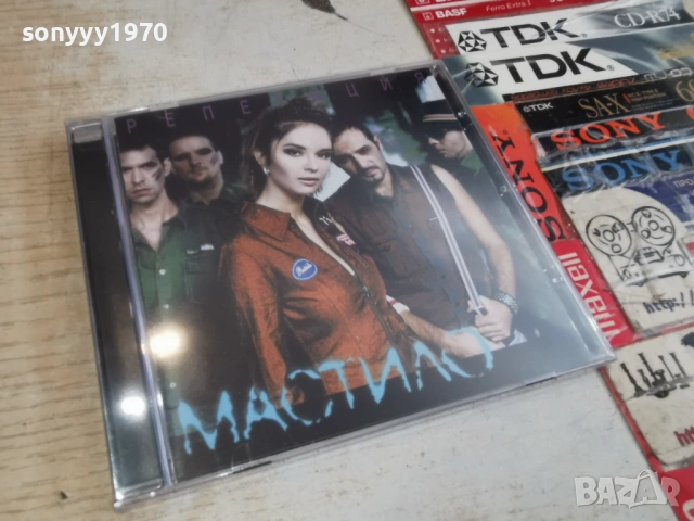 МАСТИЛО ЦД 0704261739H2E6R, снимка 8 - CD дискове - 54125530