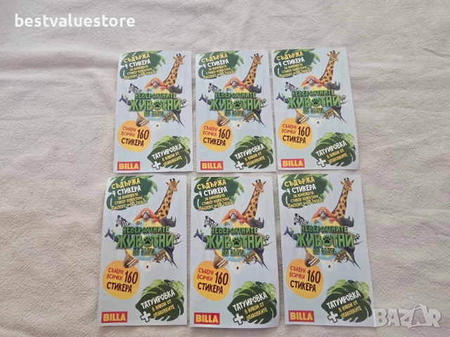 Стикери Невероятните Животни По Света, снимка 2 - Други - 51784283