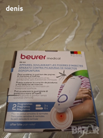 Уред за лечение след ухапване от насекоми и комари, снимка 2 - Други стоки за дома - 52931126