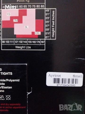 S Дамски чорапогащник в розово и оранжево , снимка 6 - Бельо - 53294453