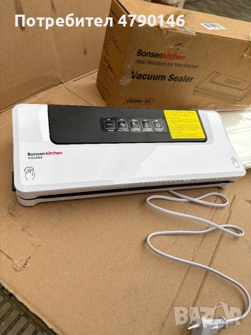 Вакуум машина 