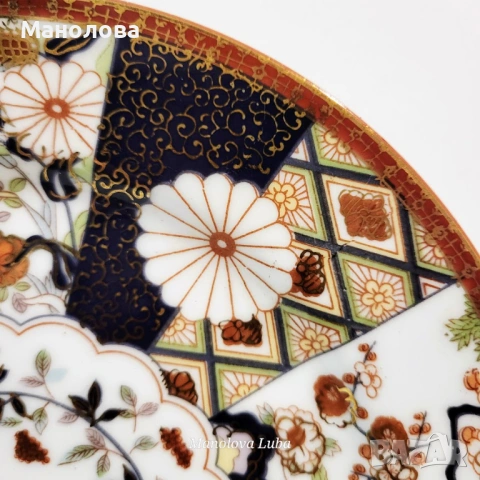 Декоративна порцеланова чиния Haruzo Saji , снимка 3 - Колекции - 53449324