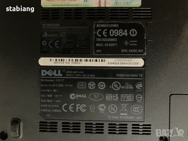 DELL Inspiron mini 10 - На части, снимка 3 - Части за лаптопи - 52316507