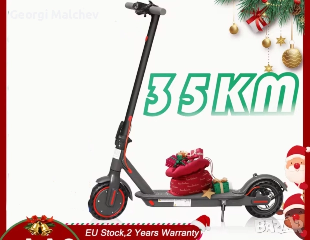 Електрическа тротинеткаM365 X1