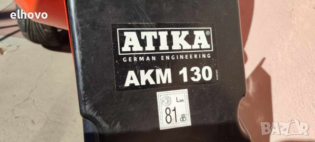 Бетонобъркачка ATIKA AKM 130, снимка 3 - Други инструменти - 45091828
