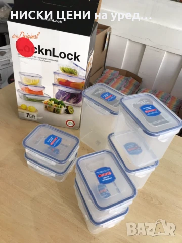 Кутии за съхранение 7бр LocknLock