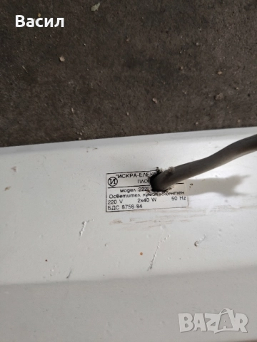 Луминисцентната лампа тяло, снимка 2 - Лампи за таван - 51837411